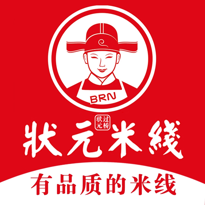 狀元米線(xiàn)品牌優(yōu)勢，豐富的產(chǎn)品體系，獨具特色的產(chǎn)品搭配，全國合作熱線(xiàn)：400-967-2208