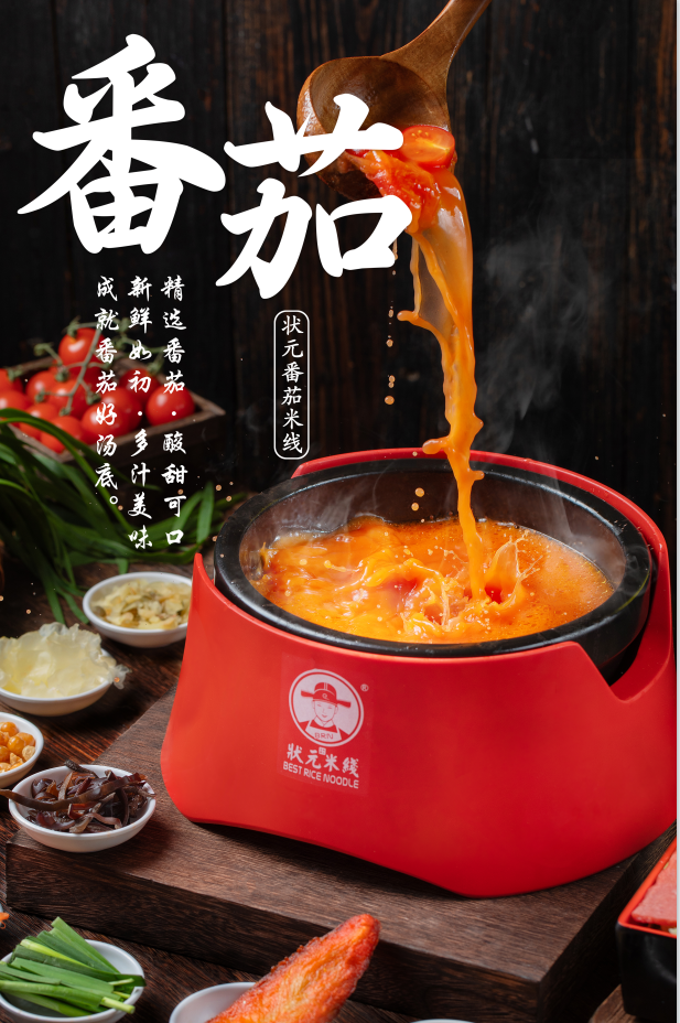 狀元米線(xiàn)招商加盟火熱進(jìn)行中，30平方米起可立店，簡(jiǎn)單好操作，歡迎隨時(shí)來(lái)總部考察，全國合作熱線(xiàn)：400-967-2208
