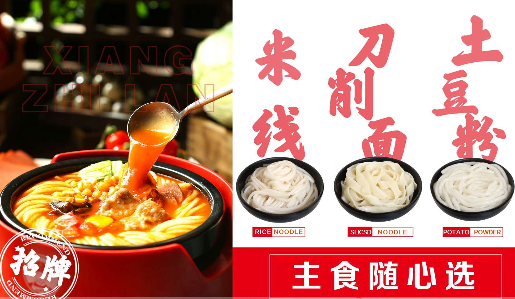 狀元米線(xiàn)招商加盟火熱進(jìn)行中,30平方米起可立店,簡(jiǎn)單好操作,歡迎隨時(shí)來(lái)總部考察,全國合作熱線(xiàn):400-967-2208