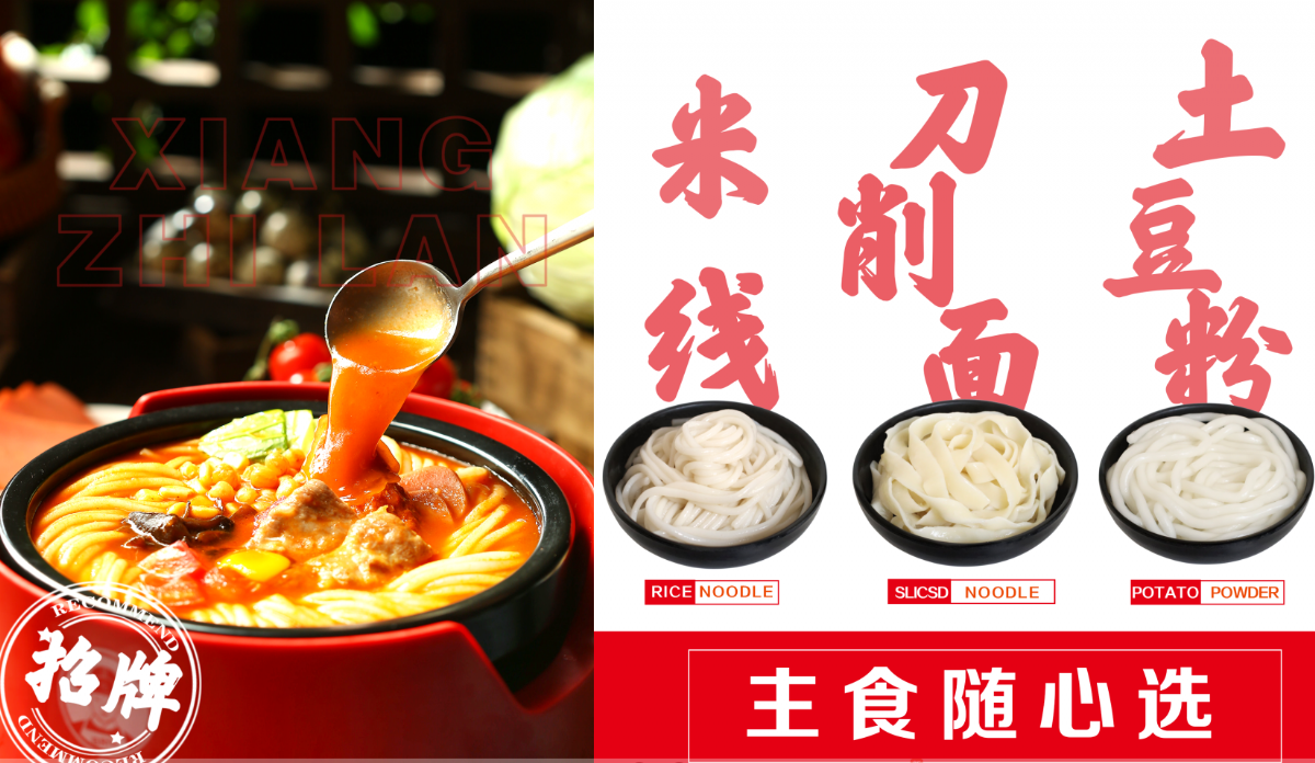 狀元米線(xiàn)招商加盟火熱進(jìn)行中，30平方米起可立店，簡(jiǎn)單好操作，歡迎隨時(shí)來(lái)總部考察，全國合作熱線(xiàn)：400-967-2208