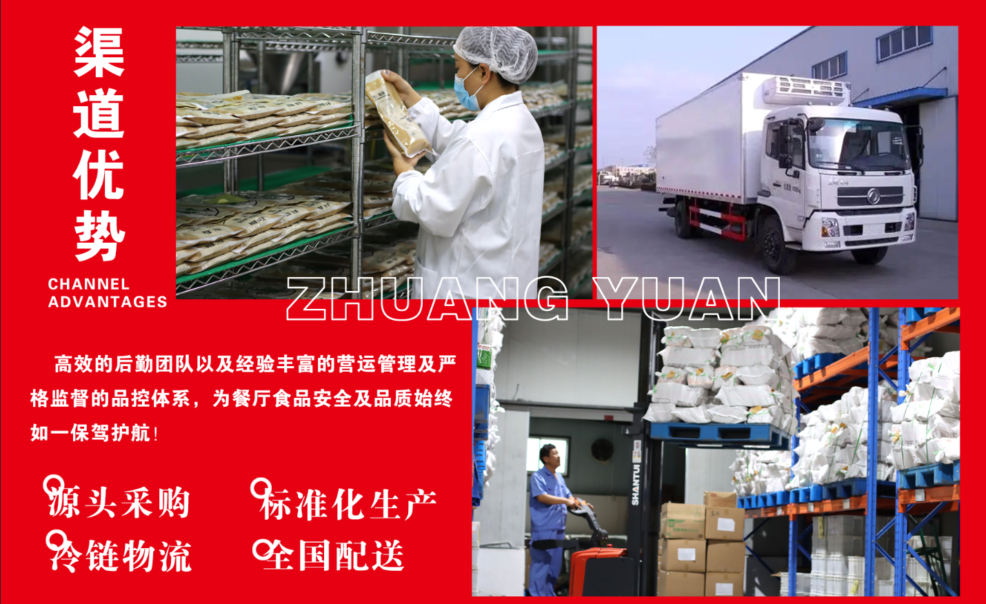 狀元米線(xiàn)原材料有國家衛生體系認證，放心安全。提供免費培訓、理論、實(shí)操相結合！17年運營(yíng)經(jīng)驗，自有工廠(chǎng)扶持！餐飲創(chuàng  )業(yè)好品牌！全國合作熱線(xiàn)：400-967-2208