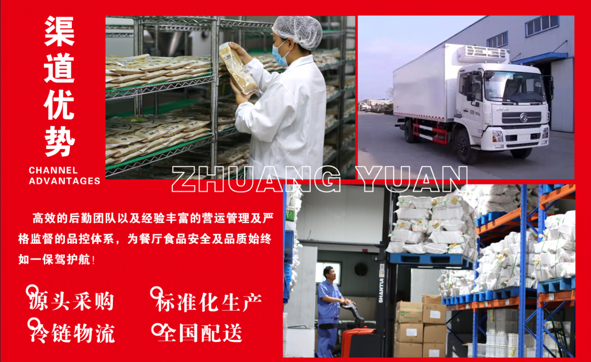 狀元米線(xiàn)原材料有國家衛生體系認證，放心安全。提供免費培訓、理論、實(shí)操相結合！17年運營(yíng)經(jīng)驗，自有工廠(chǎng)扶持！餐飲創(chuàng  )業(yè)好品牌！全國合作熱線(xiàn)：400-967-2208