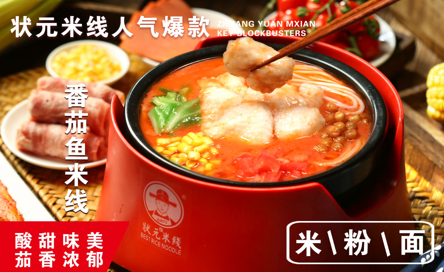 不開(kāi)口,沒(méi)人知道你想要什么;不去做,任何想法都只在腦海里游泳;不邁出腳步,永遠找不到前進(jìn)的方向!#狀元米線(xiàn)#米線(xiàn)加盟#餐飲創(chuàng )業(yè)#開(kāi)店,狀元米線(xiàn)全國合作熱線(xiàn):400-967-2208