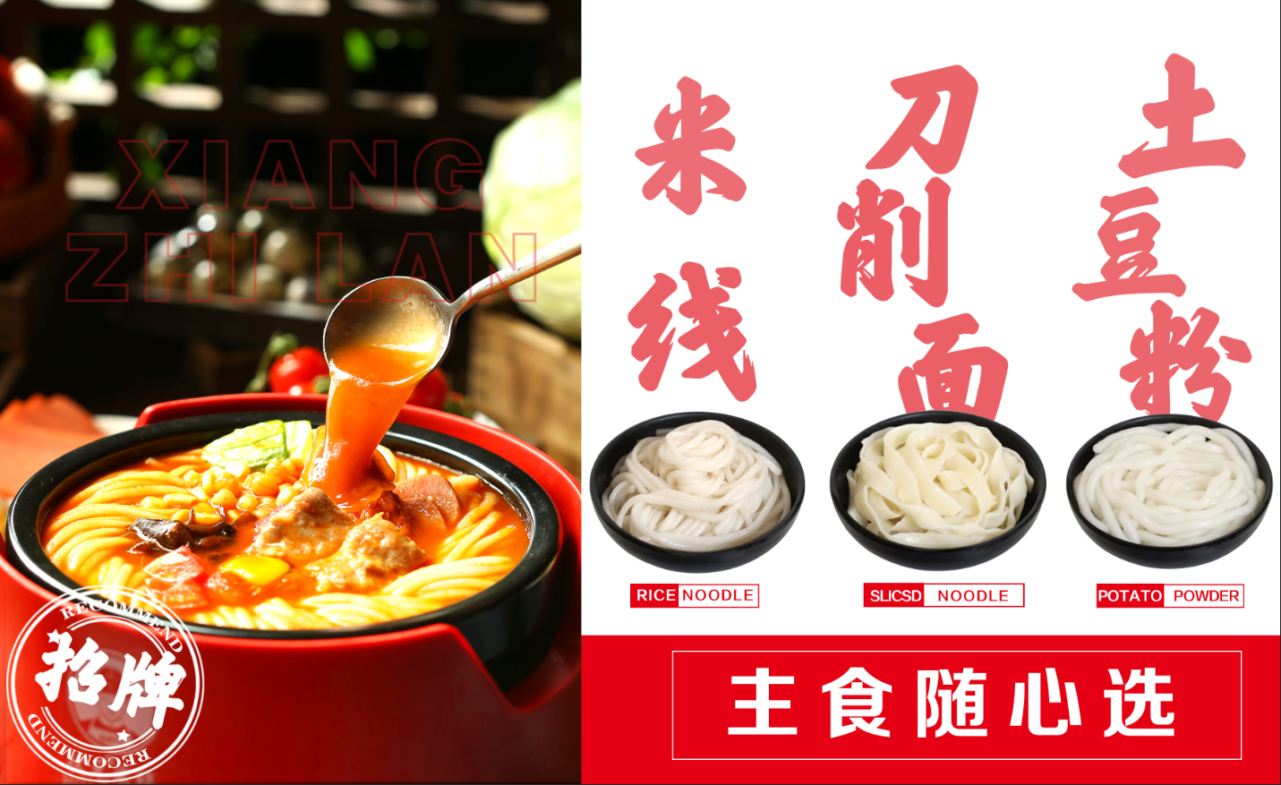 在本地開(kāi)一家狀元米線(xiàn)店需要多少錢(qián)？狀元米線(xiàn)&香汁蘭番茄米線(xiàn)火熱招商中，沒(méi)有餐飲經(jīng)驗不用怕，零經(jīng)驗小白也能開(kāi)，免費培訓扶持創(chuàng  )業(yè)，30平方起即可開(kāi)店，新鮮食材統一配送，無(wú)需廚師，操作簡(jiǎn)單