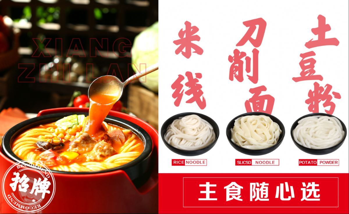 在本地開(kāi)一家狀元米線(xiàn)店需要多少錢(qián)？狀元米線(xiàn)&香汁蘭番茄米線(xiàn)火熱招商中，沒(méi)有餐飲經(jīng)驗不用怕，零經(jīng)驗小白也能開(kāi)，免費培訓扶持創(chuàng  )業(yè)，30平方起即可開(kāi)店，新鮮食材統一配送，無(wú)需廚師，操作簡(jiǎn)單