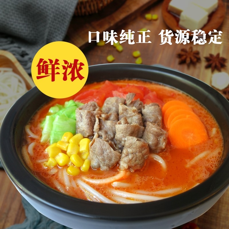 狀元米線(xiàn)深知決定一家米線(xiàn)店生意好壞，全靠產(chǎn)品口味，18年專(zhuān)業(yè)米線(xiàn)品類(lèi)，真材實(shí)料，才夠好吃！歡迎各界有志之士加入合作。