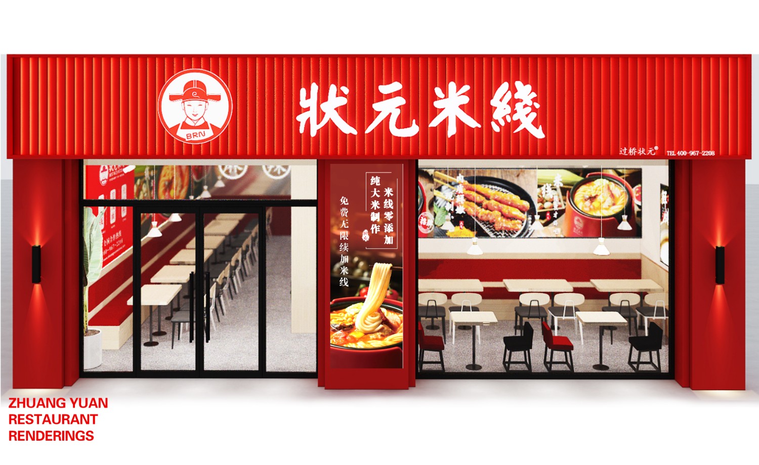 18年運營(yíng)經(jīng)驗,自有工廠(chǎng)扶持!餐飲創(chuàng )業(yè)好品牌!全國合作熱線(xiàn):400-967-2208,狀元米線(xiàn)招商加盟火熱進(jìn)行中,30平方米起立店,可以單店,也可以加項目麻辣燙、炸串等操作簡(jiǎn)單方便,全程總部扶持,狀元米線(xiàn)原材料有國家衛生體系認證,放心安全。