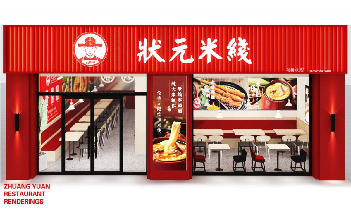 18年運營(yíng)經(jīng)驗，自有工廠(chǎng)扶持！餐飲創(chuàng  )業(yè)好品牌！全國合作熱線(xiàn)：400-967-2208，狀元米線(xiàn)招商加盟火熱進(jìn)行中，30平方米起立店，可以單店，也可以加項目麻辣燙、炸串等操作簡(jiǎn)單方便，全程總部扶持，狀元米線(xiàn)原材料有國家衛生體系認證，放心安全。