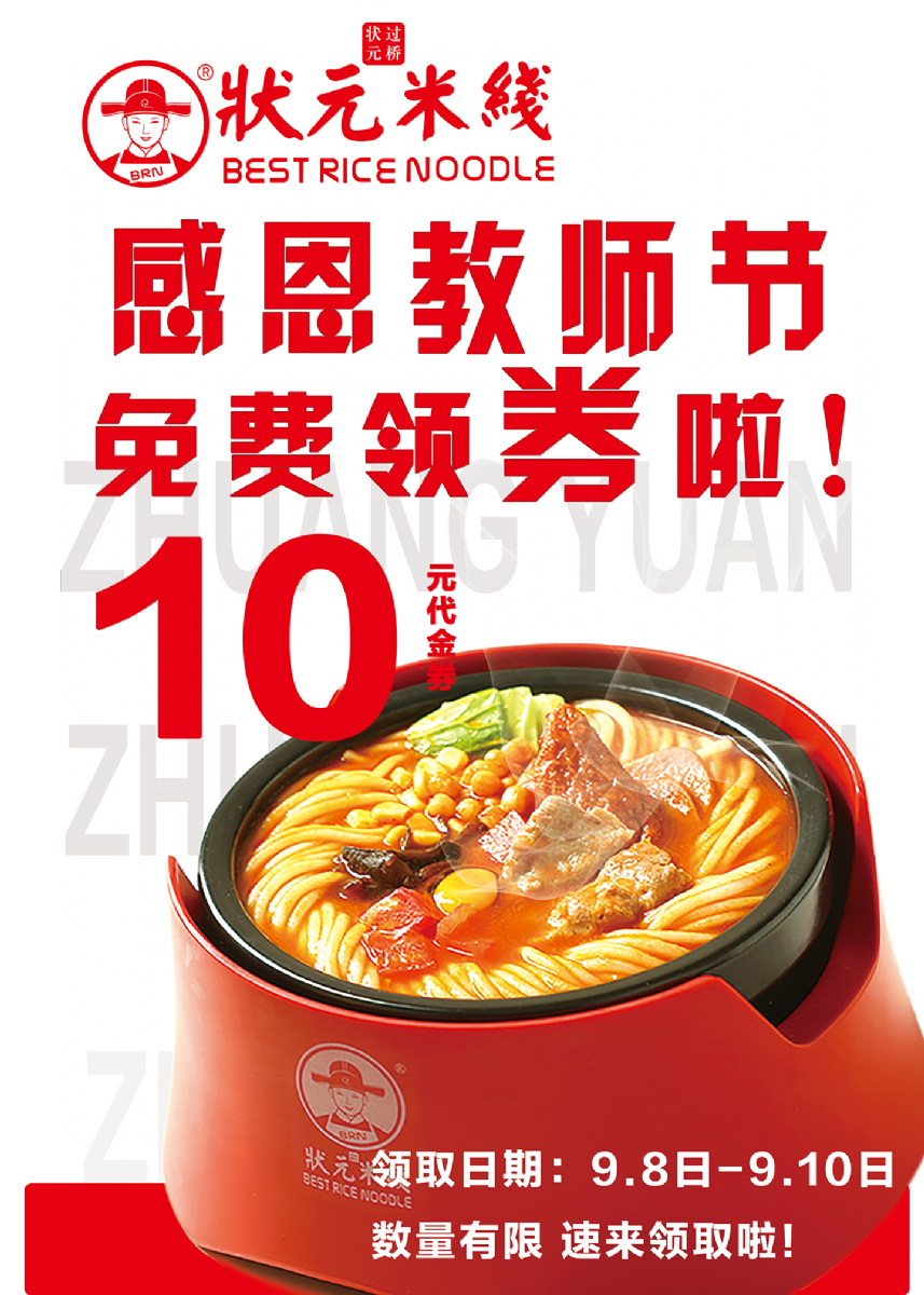 一個(gè)投資小，上手快，好操作的美食餐廳！米線(xiàn)加盟好項目，全國合作熱線(xiàn)：400-967-2208