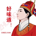 狀元米線(xiàn)，眾多加盟商家的誠摯選擇，餐飲創(chuàng  )業(yè)好項目，全國合作熱線(xiàn)：400-967-2208