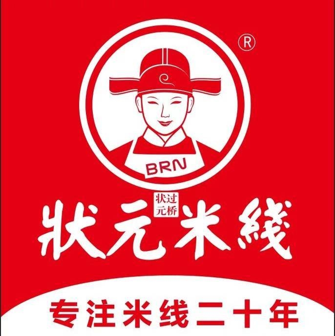 狀元米線(xiàn)全國誠招合作伙伴，合作熱線(xiàn)：400-967-2208