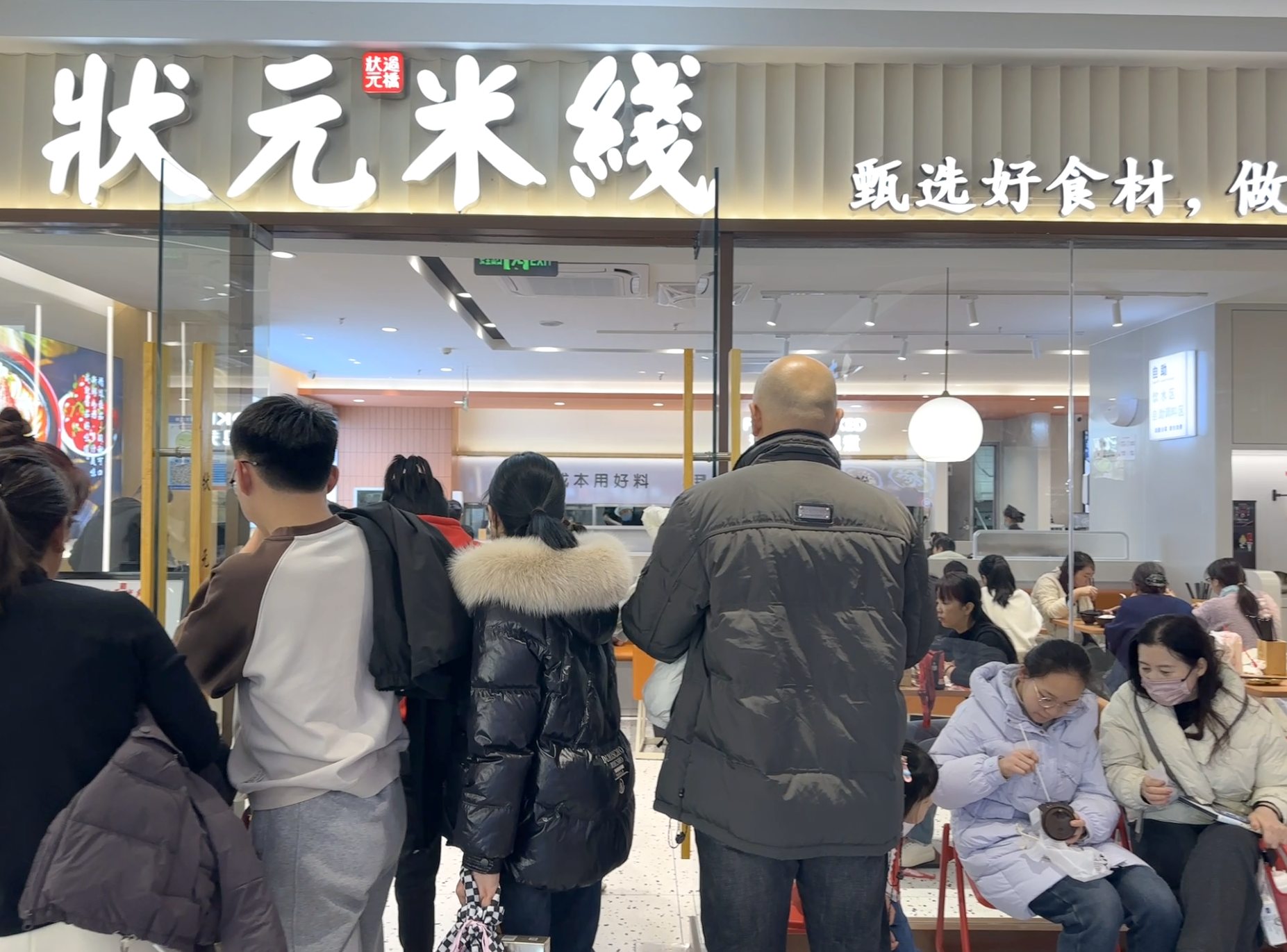 2一碗米線(xiàn)，一份傳承！狀元米線(xiàn)品牌憑借獨特口味、食材與標準化運營(yíng)，迅速贏(yíng)得市場(chǎng)青睞。現面向全國誠邀合作伙伴，共創(chuàng  )財富新篇章！我們提供支持！
