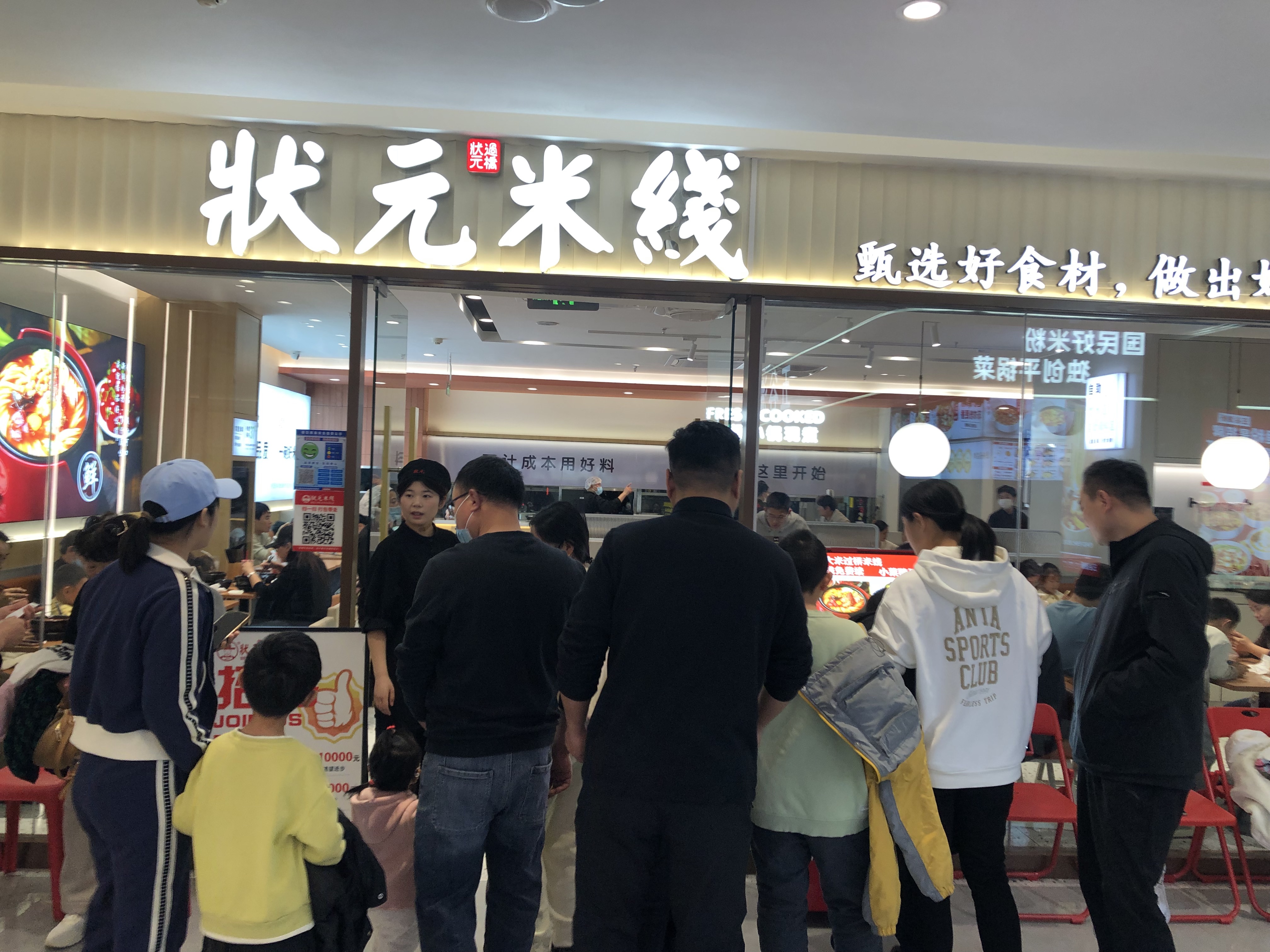 狀元米線(xiàn),二十年匠心傳承,自有工廠(chǎng)品質(zhì)保障,專(zhuān)注為您呈現地道美味!